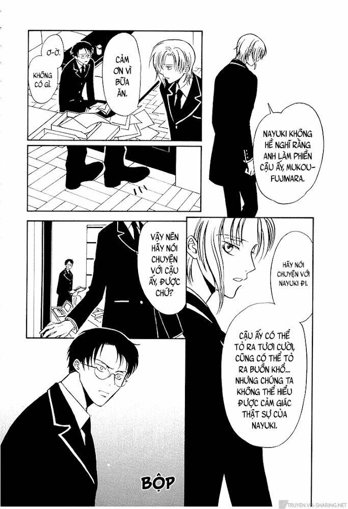 gohou drug chapter 15 14