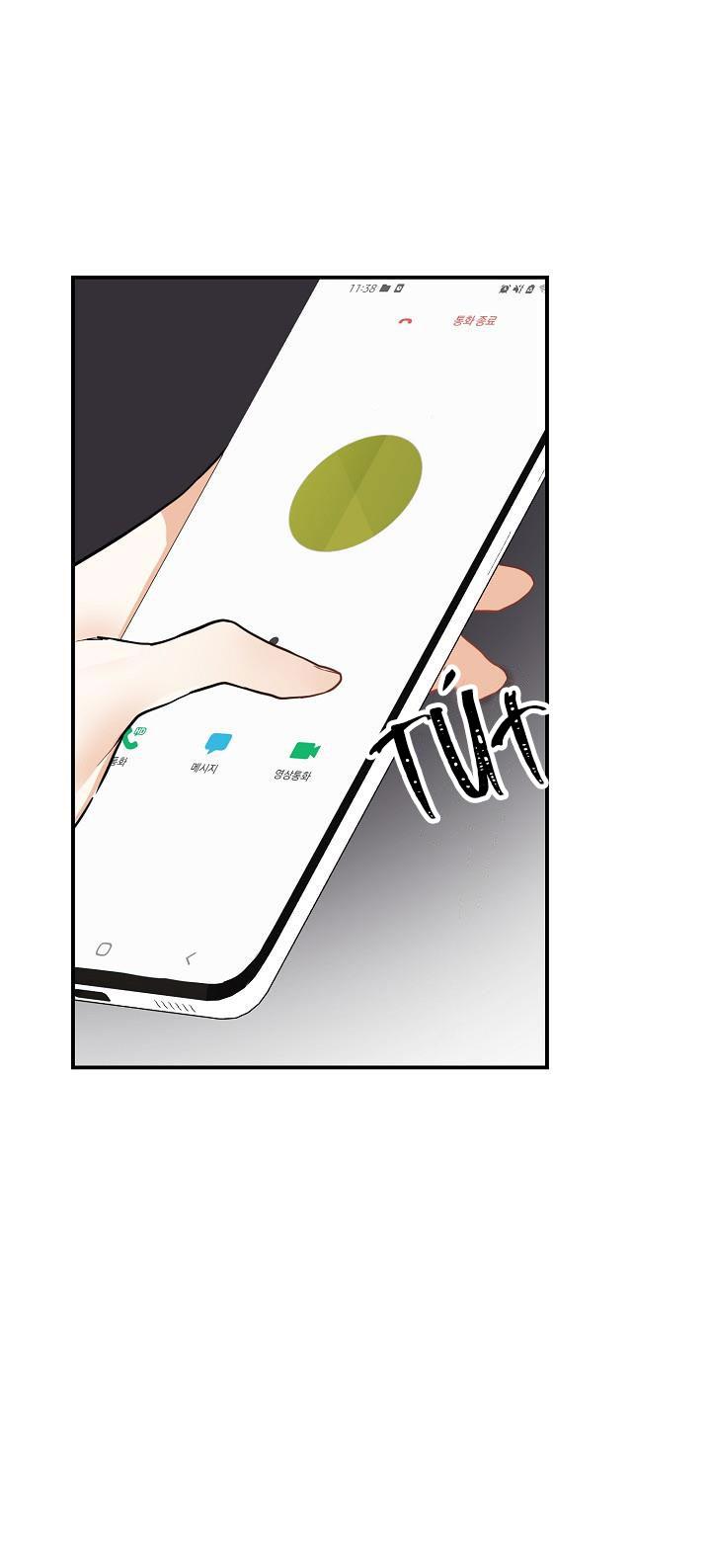 đêm săn chapter 7 31