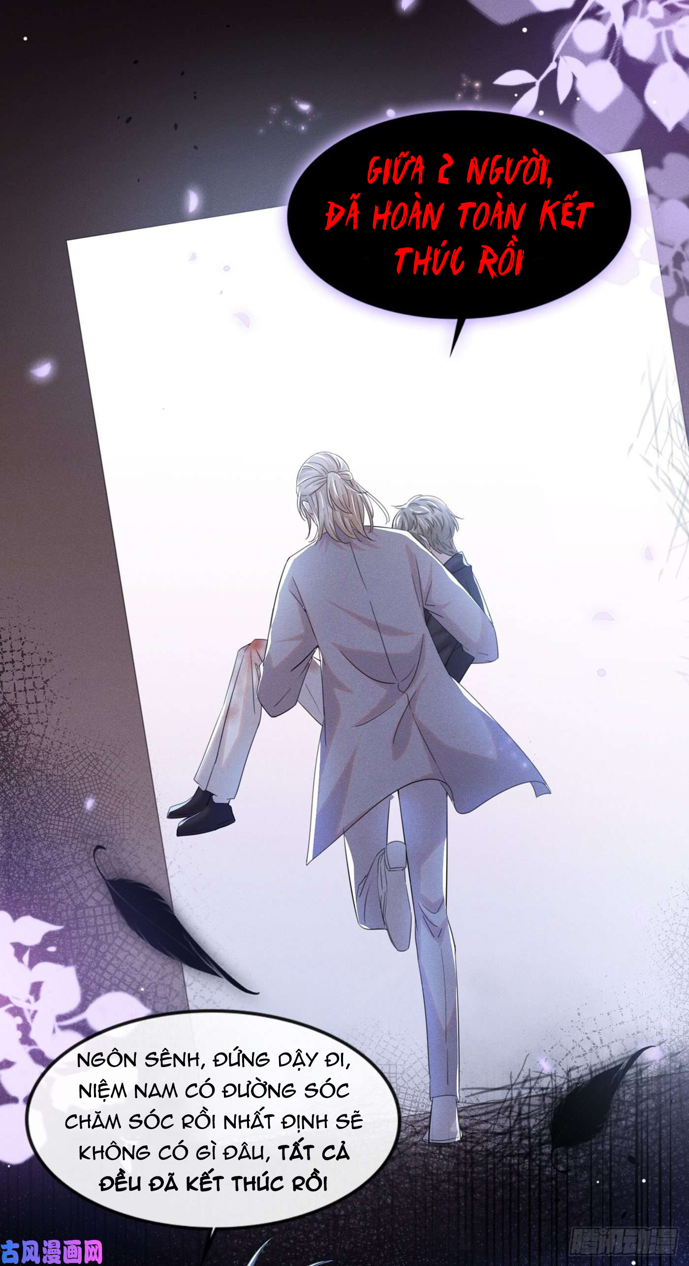 anh ấy gọi tôi là hắc liên hoa chapter 77 18