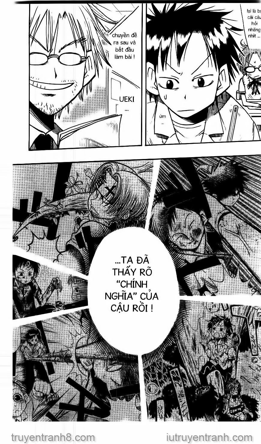 law of ueki chapter 19 7