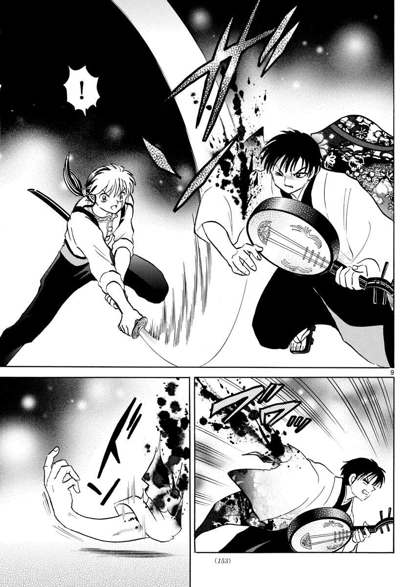 mao (takahashi rumiko) chapter 93 11