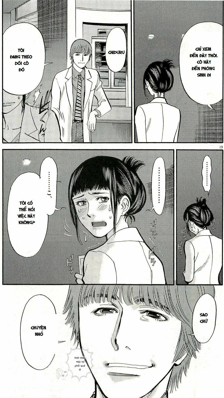 kono s wo mi yo chapter 88 20