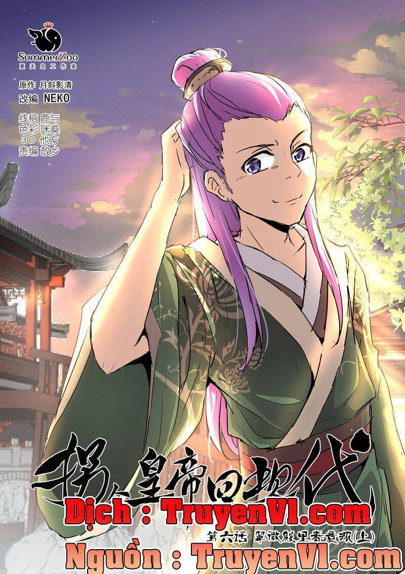 bắt cóc hoàng đế về hiện đại chapter 14 1