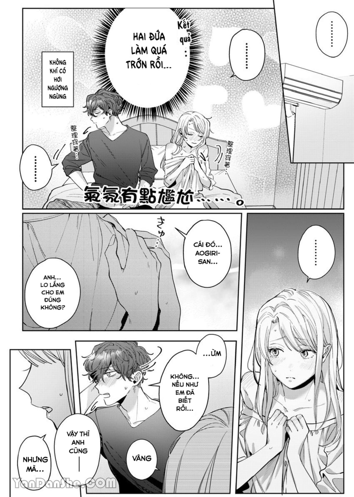 xử nữ tuổi 26 chapter 11.1 15