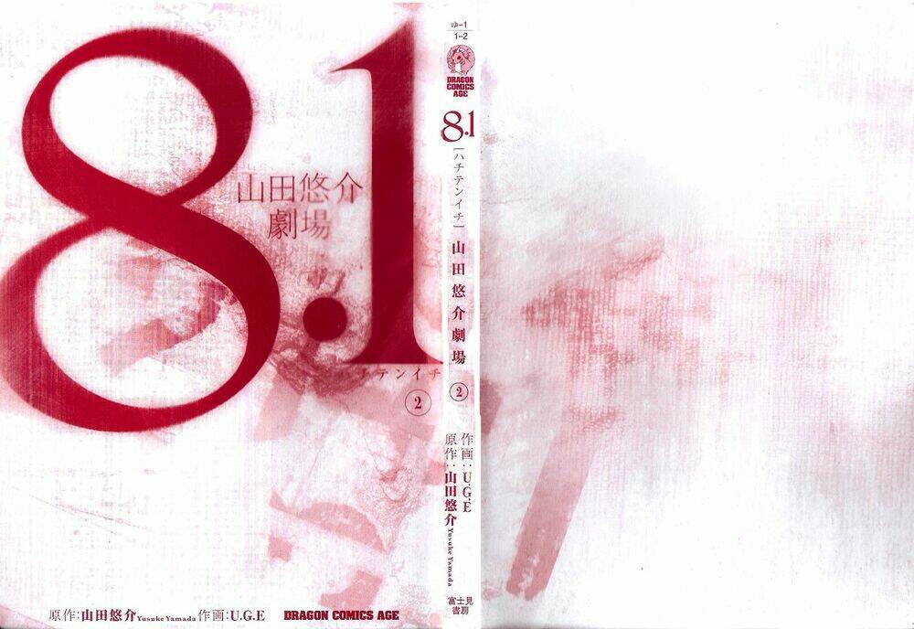 8.1 - yamada yuusuke gekijou chapter 6 55