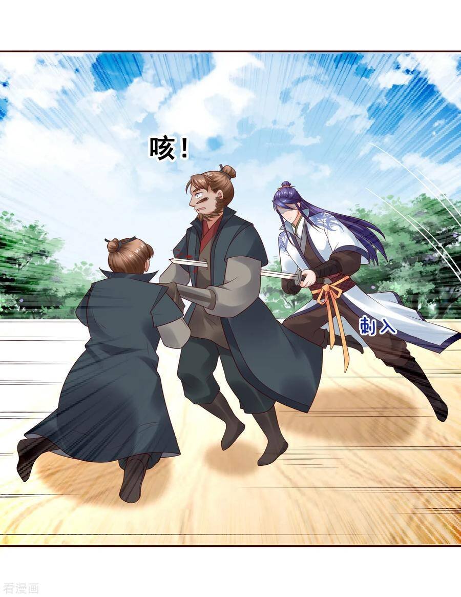 trở về cổ đại làm thánh hiền chapter 26 34