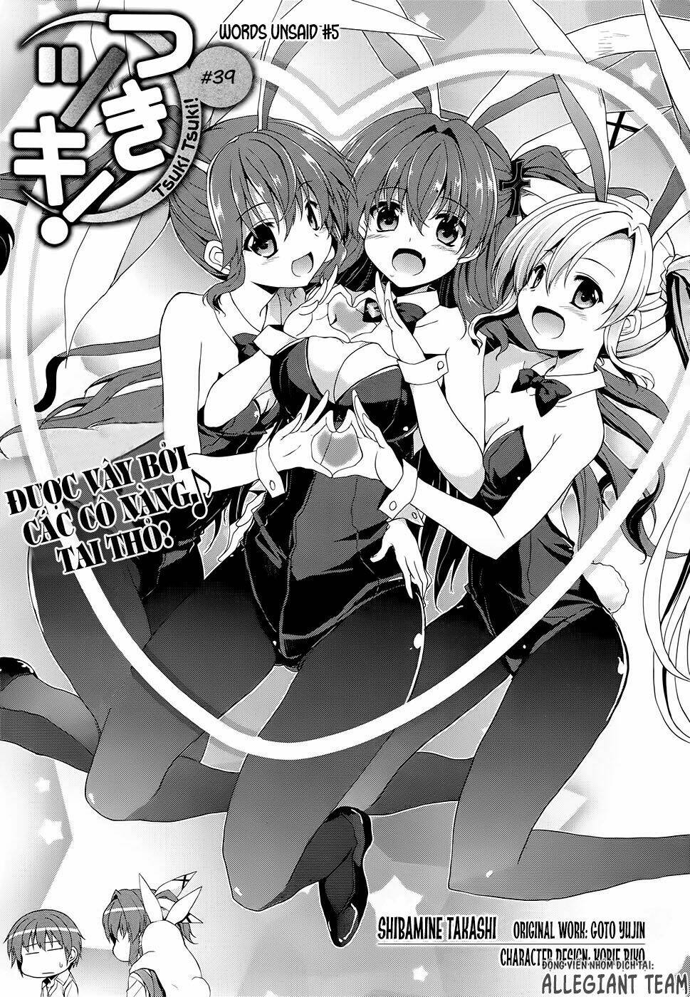 tsuki tsuki! chapter 39 1