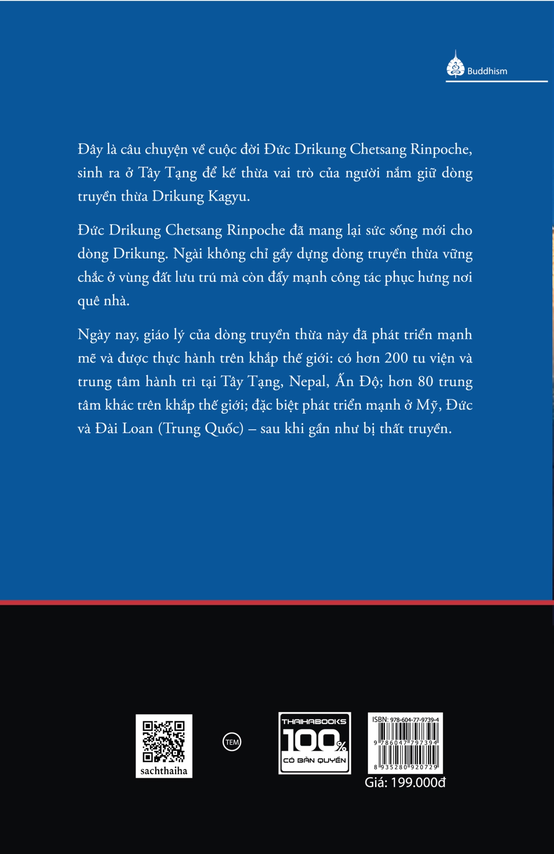 Đến Từ Giữa Lòng Tây Tạng