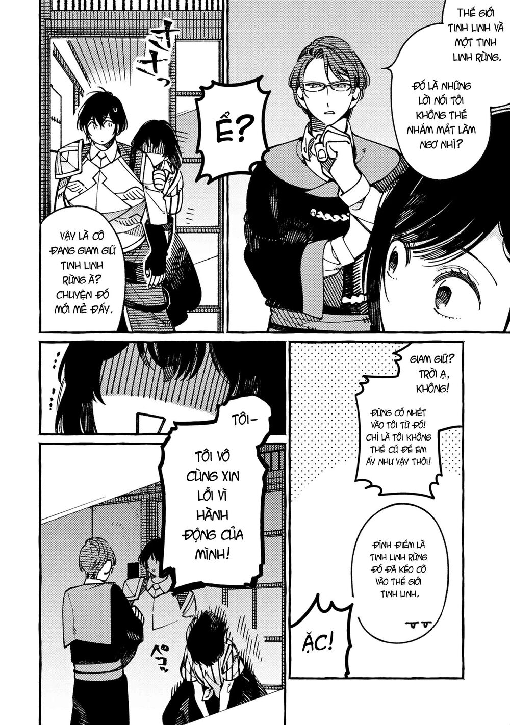 ẩm thực đến từ thế giới khác chapter 20.2 1