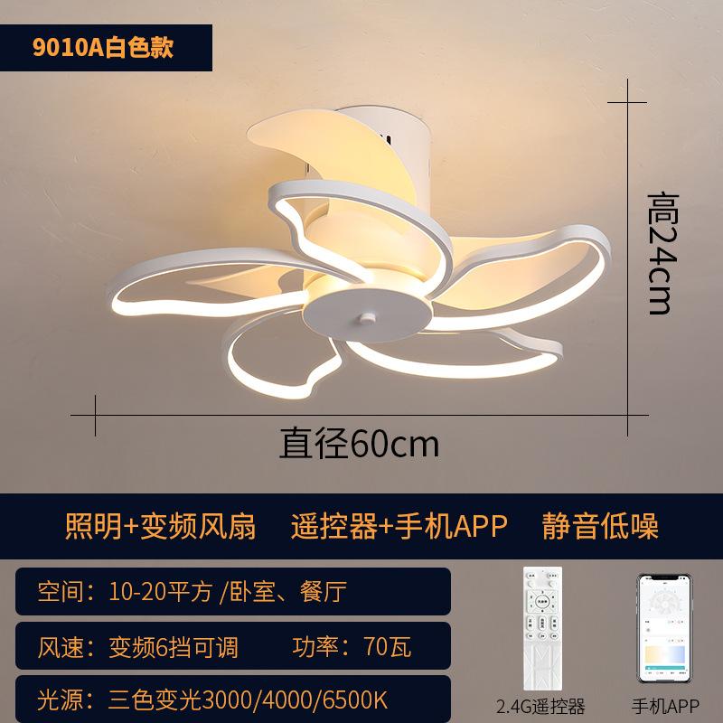 Đảm bảo chất lượng Bắc Âu đèn trần phòng ngủ hiện đại tối giản phòng khách phòng ăn quạt đèn im lặng tích hợp đèn quạt trần