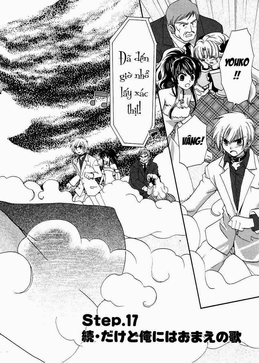 inukami chapter 17 3