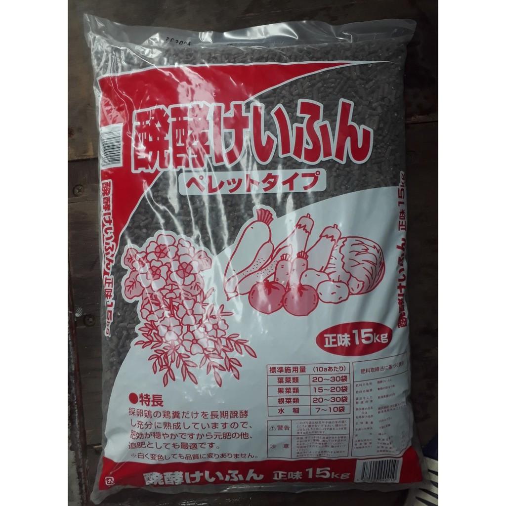 1 kg Phân Hữu Cơ Gà Nhật Bản Chuyên Bón Cây Cảnh, Rau màu, Củ Quả