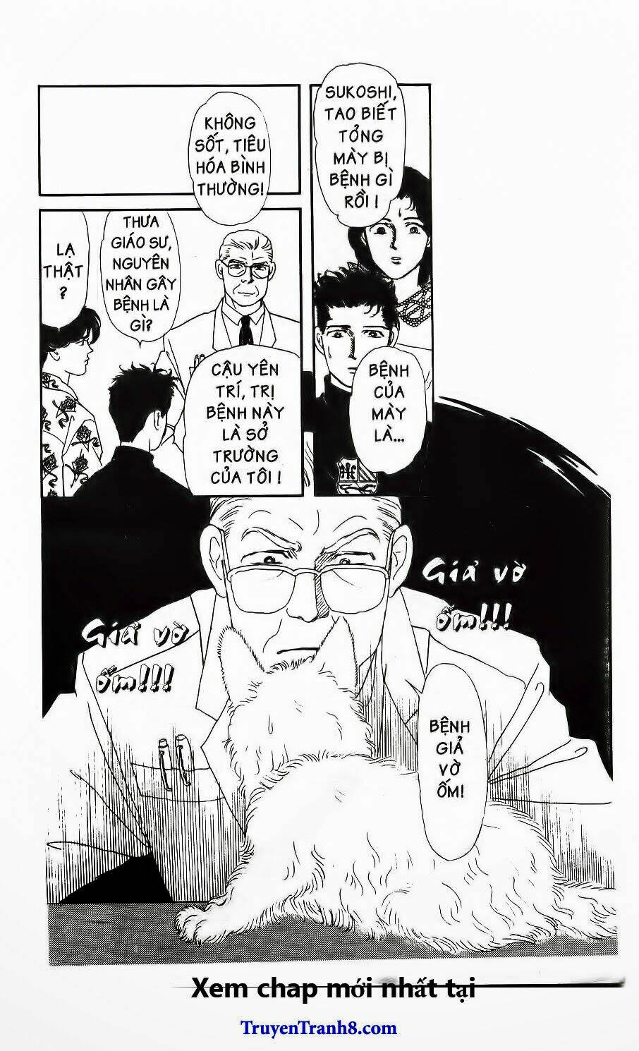 doubutsu no oishasan chapter 20 16