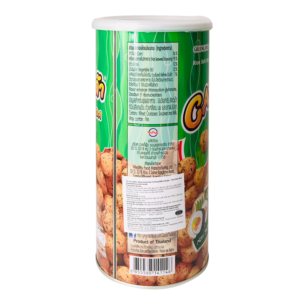 Lon (Hũ) Bánh Snack (Bim Bim) Gạo Carada Vị Rong Biển Nhập Khẩu Chính Hãng Từ Thái Lan (90 Gram/ Hũ) thơm ngon, giòn - Rice Ball Nori Seaweed Flavoured Carada