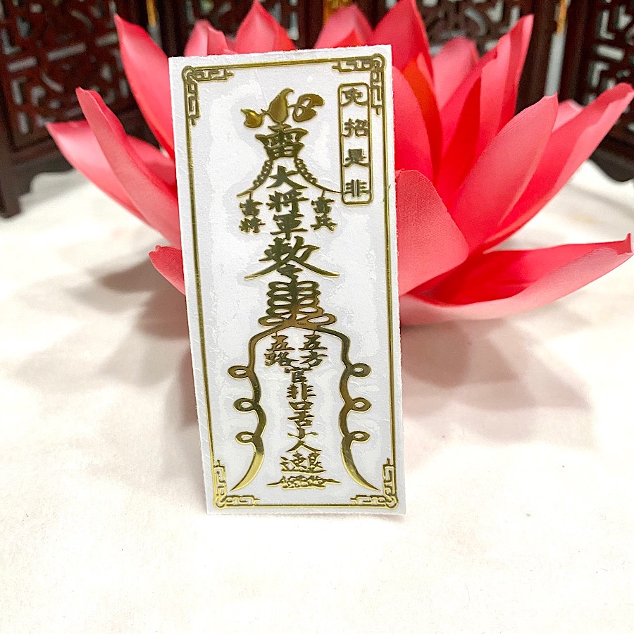 Miếng dán điện thoại TRỪ THỊ PHI - TRỪ TIỂU NHÂN