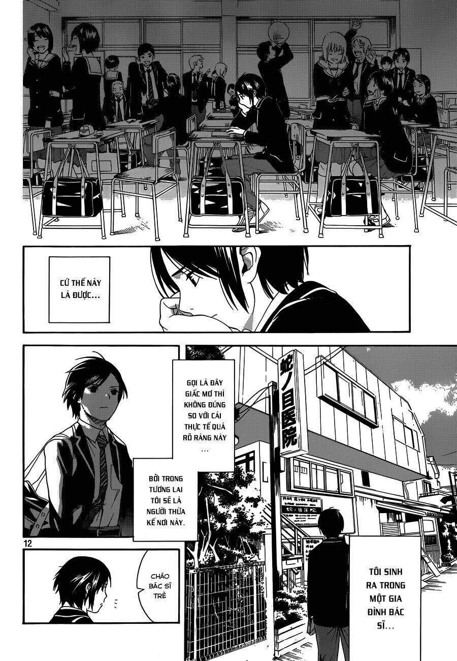 sakurasaku syndrome chapter 1 12