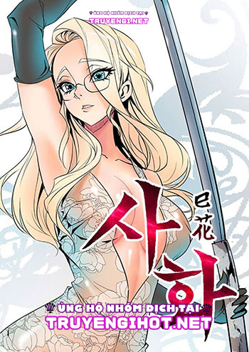 Sahwa Và Nhiệm Vụ Bí Mật Của Cô Ấy chapter 15 - Trang 1