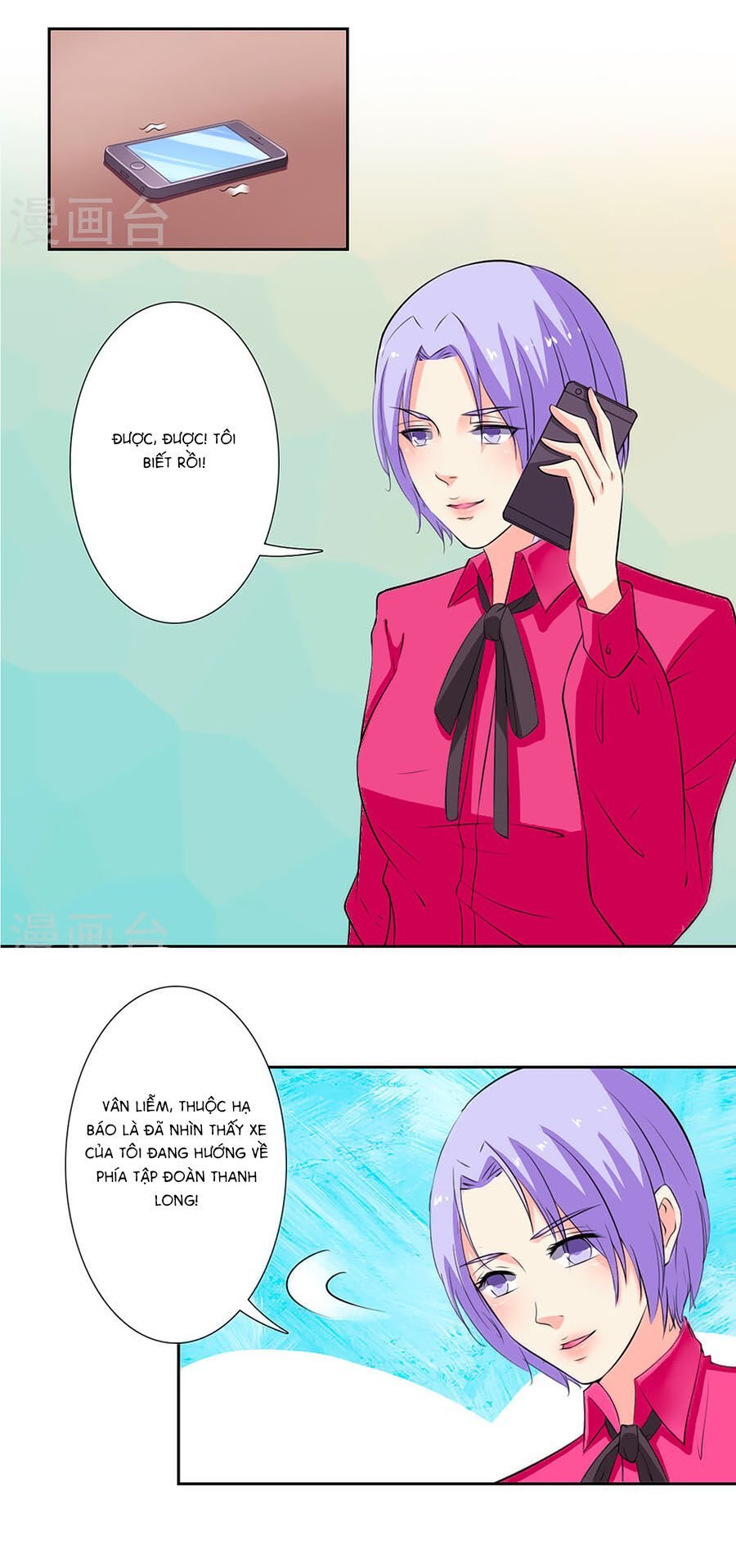 watashi wo hitorijime ni shite chapter 30 5