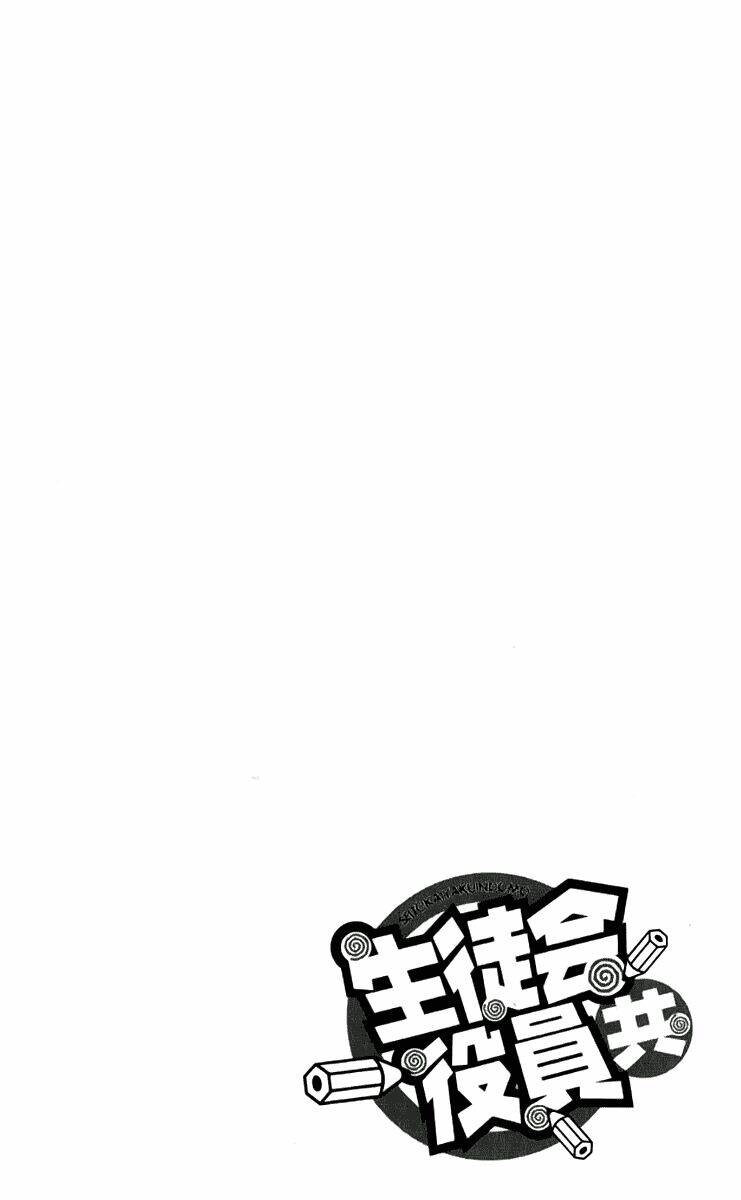 seitokai yakuindomo chapter 33 1