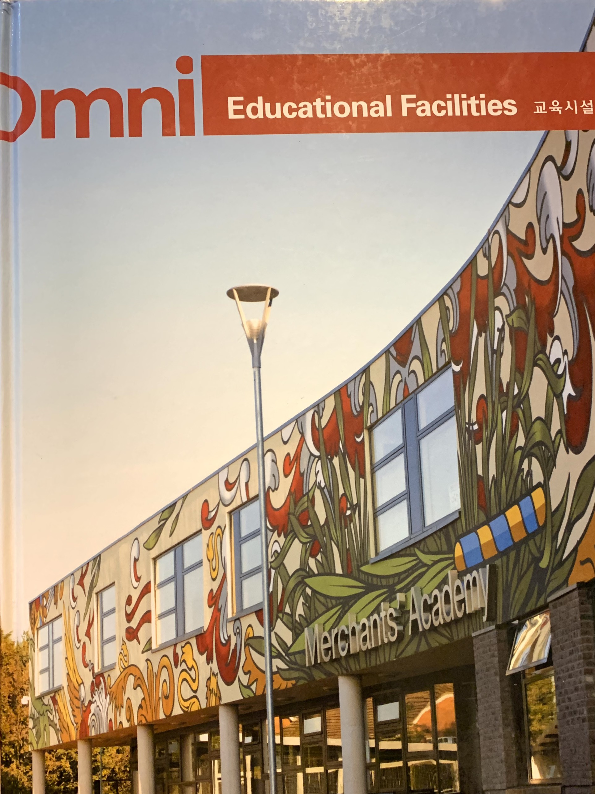 Omni 6: Educational Facilities