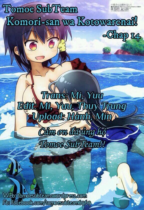 komori-san wa kotowarenai chapter 14 1