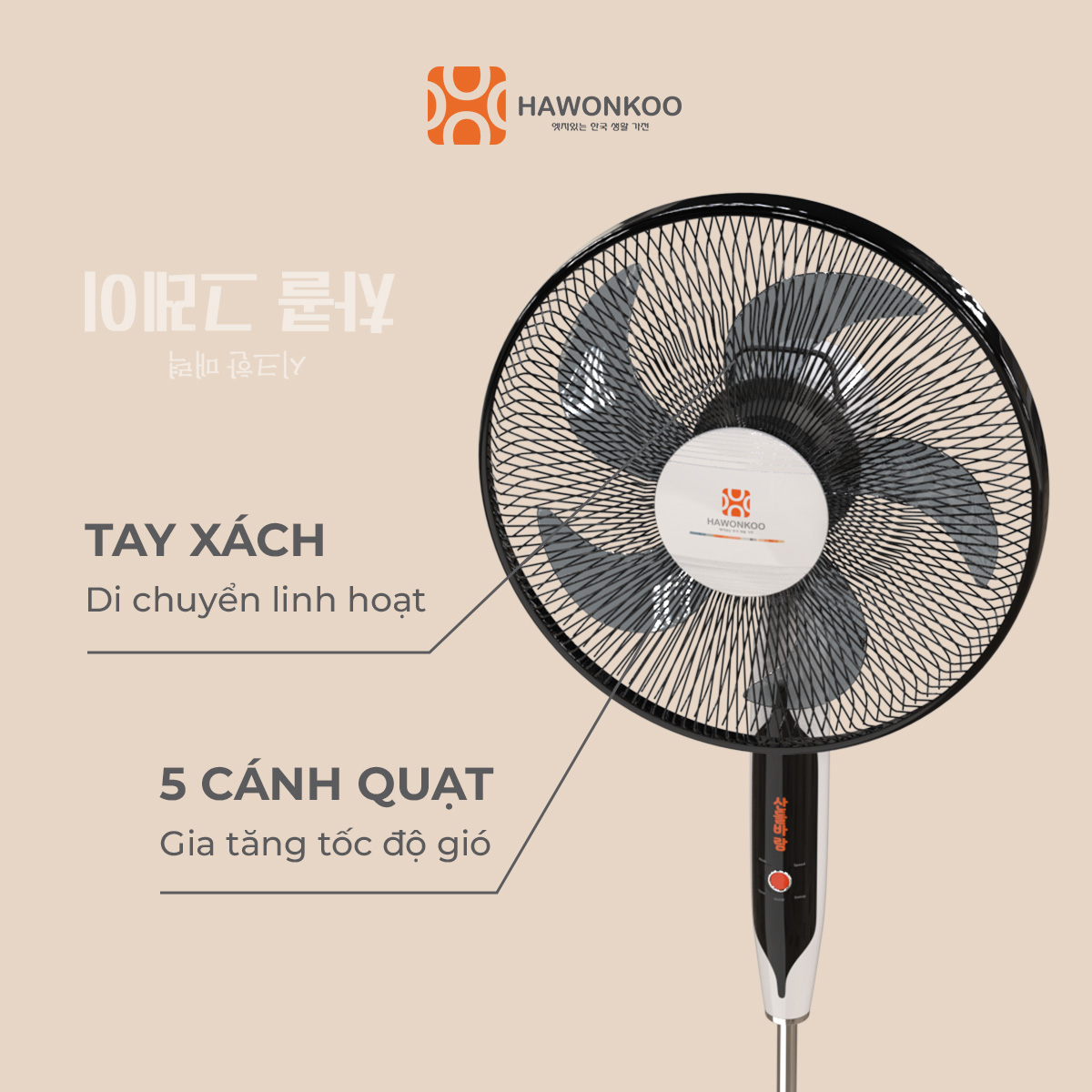Quạt đứng HAWONKOO FAH-011 Có Điều Khiển 5 Cánh Hàng Chính Hãng Bảo Hành 12 Tháng - Thương Hiệu Hàn Quốc