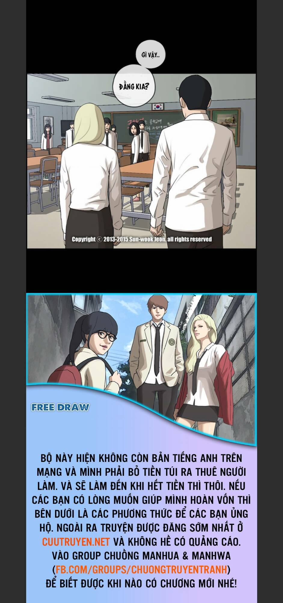 free draw m chapter 99 49