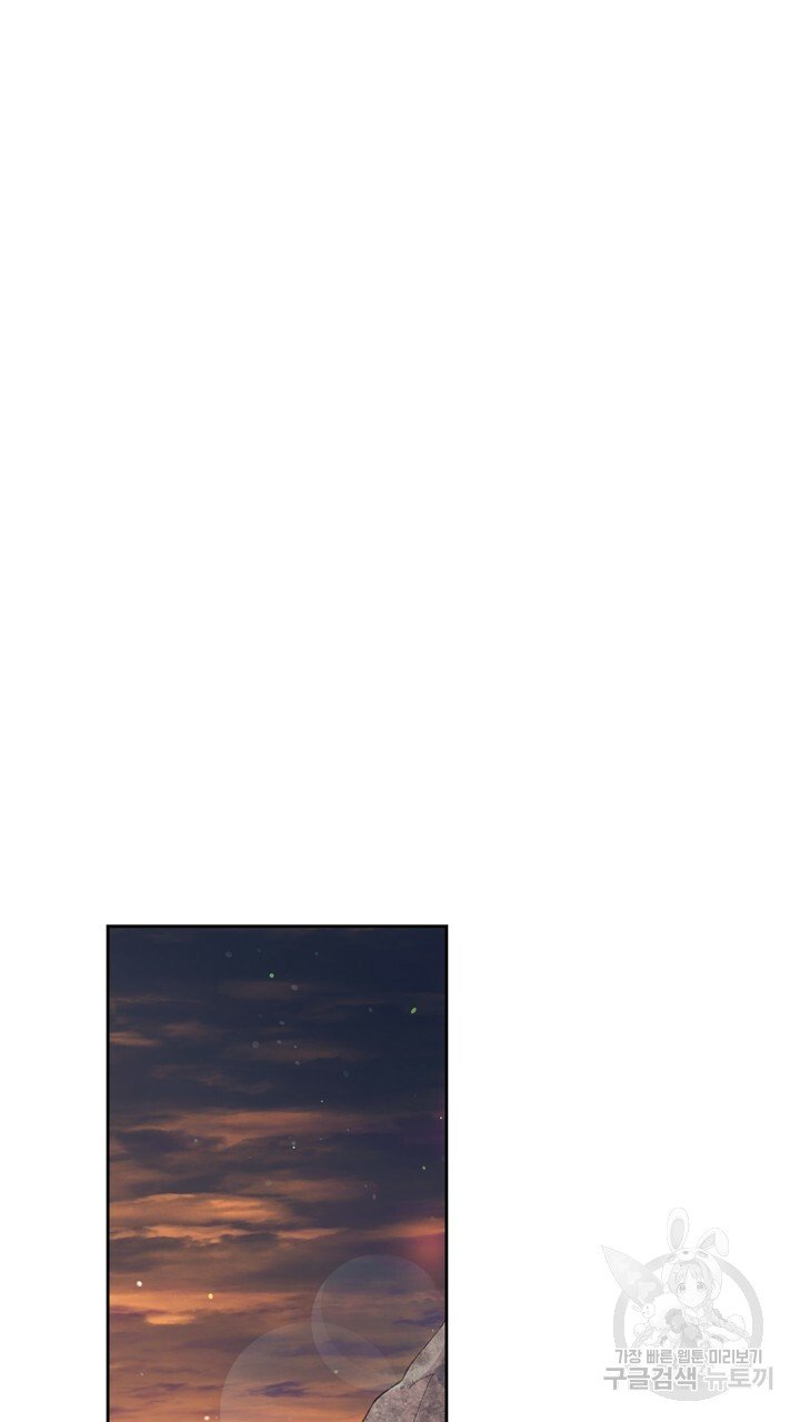 [18+] trăng nơi đỉnh núi chapter 21.2 2