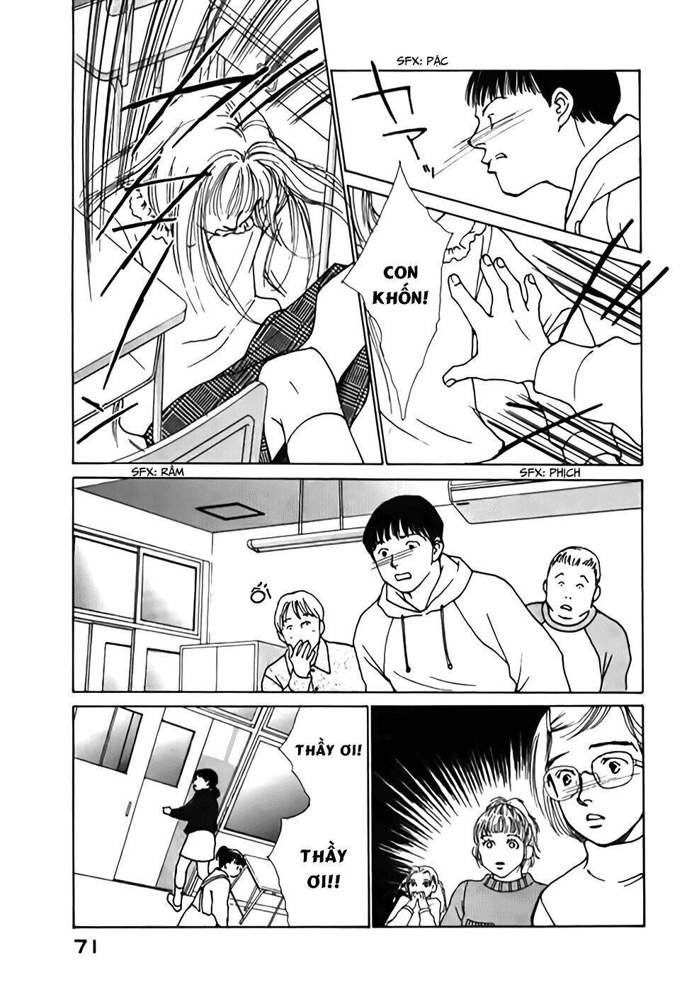 taiyou no ijiwaru chapter 2 15