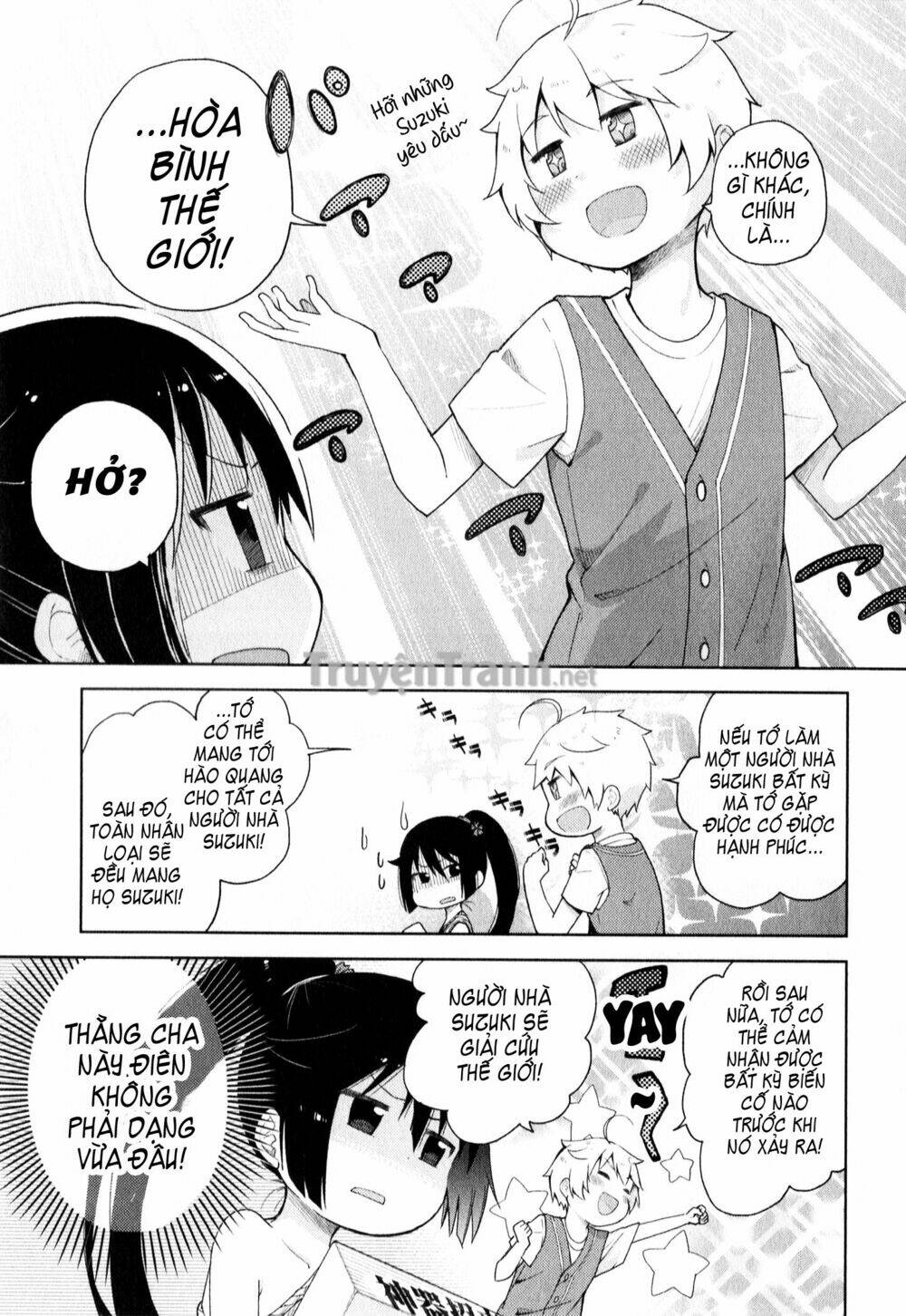 suzuki san no suzuki kun chapter 3 8