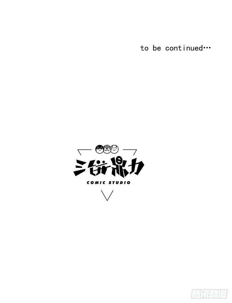 trùng lãnh quái đàm chapter 17 44