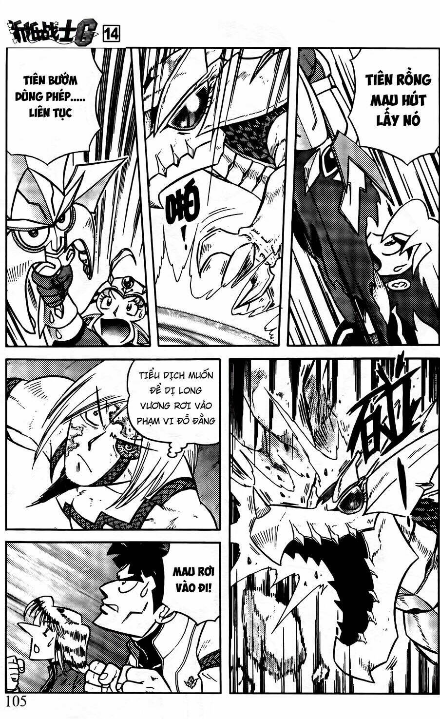 hiệp sĩ giấy g chapter 73.1 12