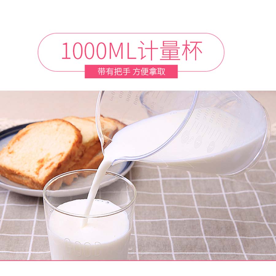 Dụng cụ đo lường ước lượng nguyên liệu làm bánh tiện dụng - Hàng nội địa Nhật