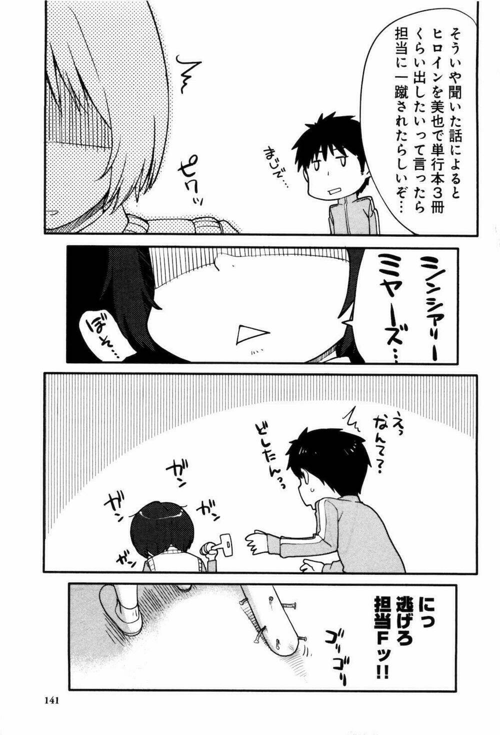 amagami - sincerely yours chapter 5 26