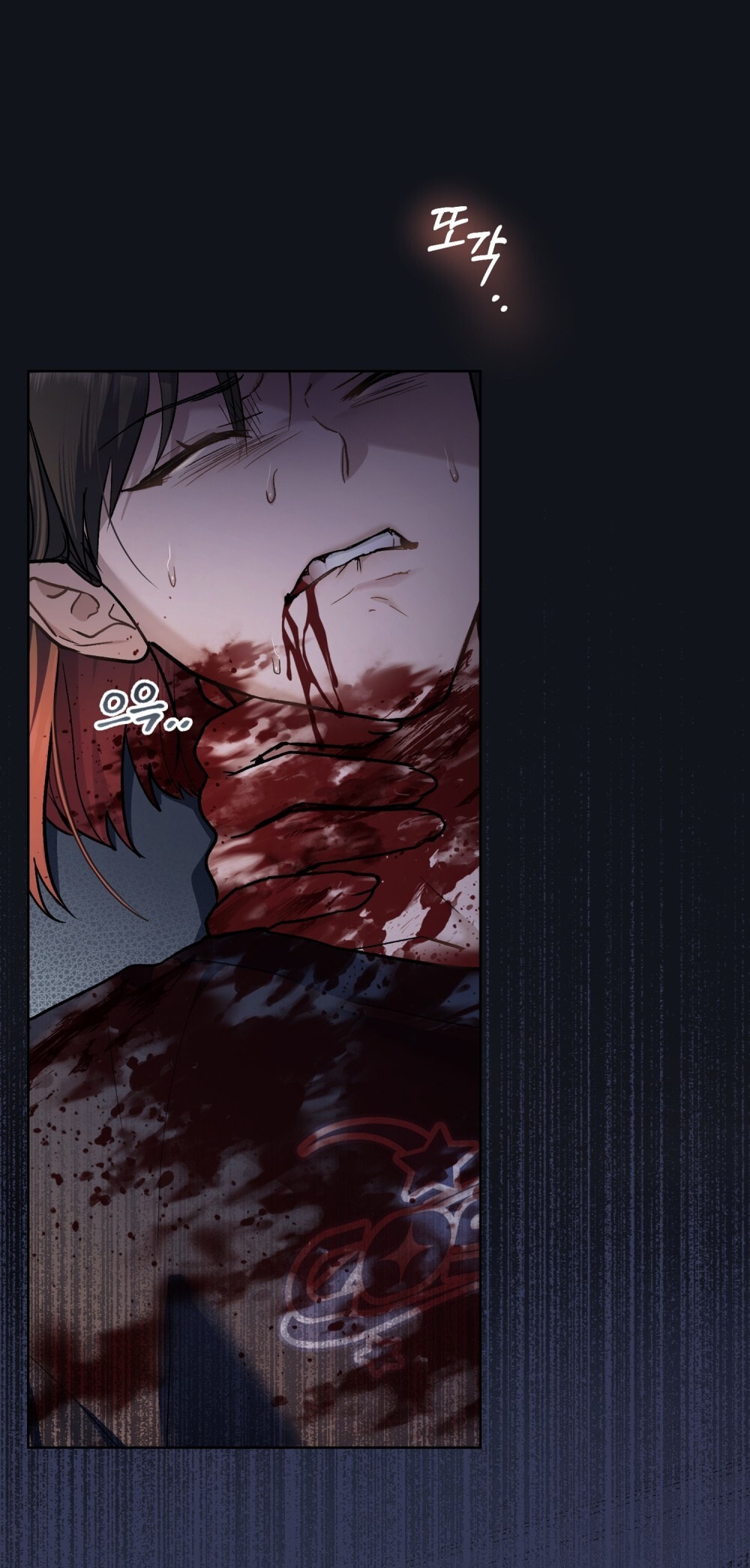 merry psycho chapter 19.1 3