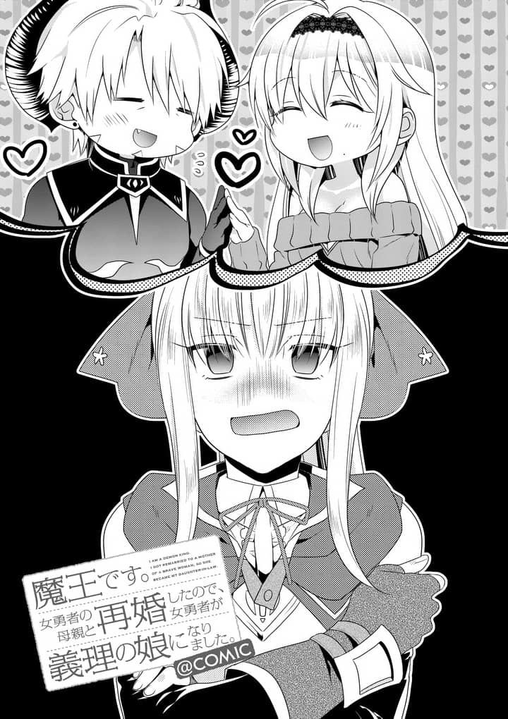 ma vương cưới mẹ của nữ anh hùng chapter 11 3