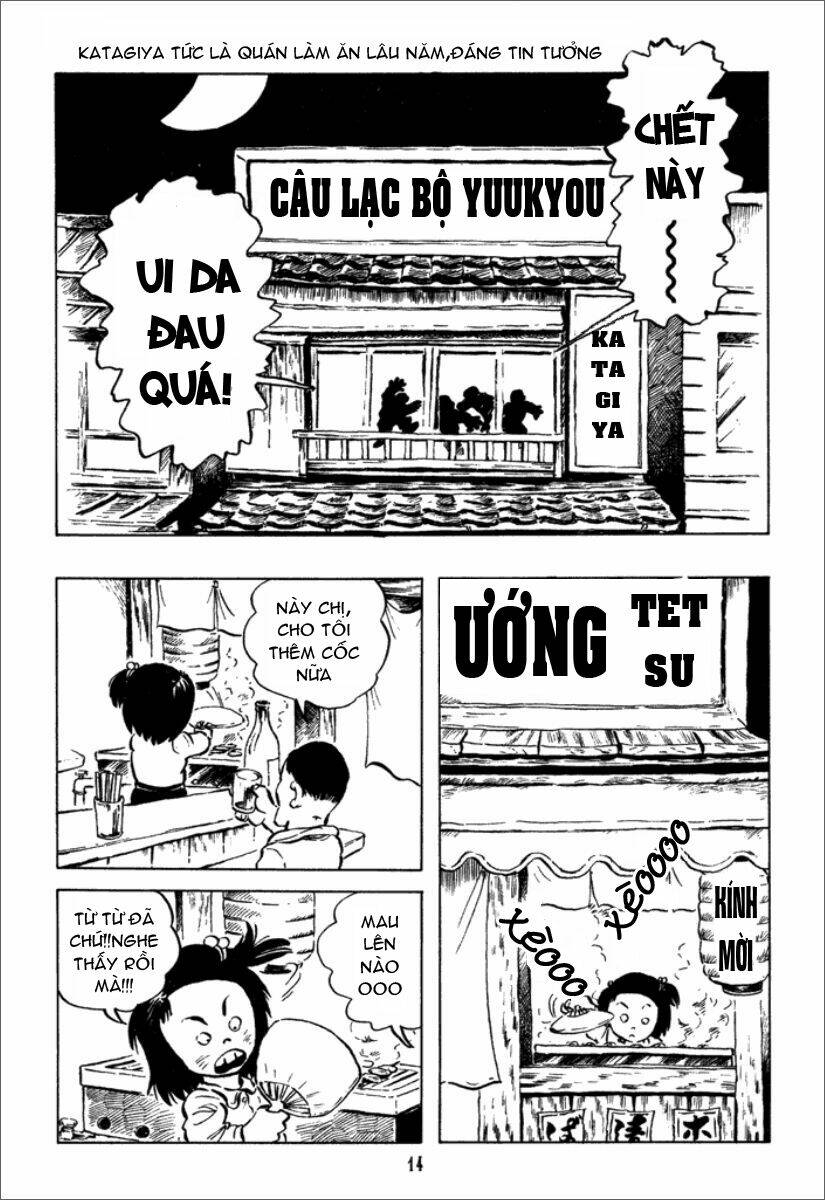 jarinko chie chapter 1 15