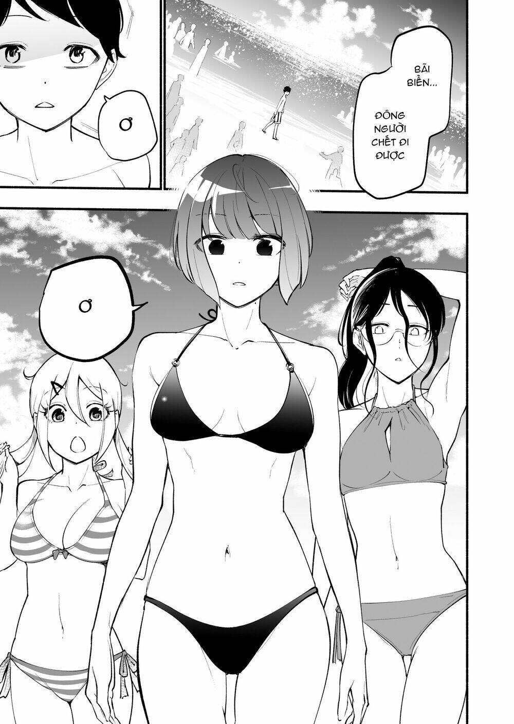 koushinchou no kouhai () to teishinchou no senpai () ga renai ni hatten suru made chapter 14 2