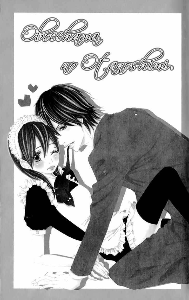 obocchama no otanoshimi chapter 1 3