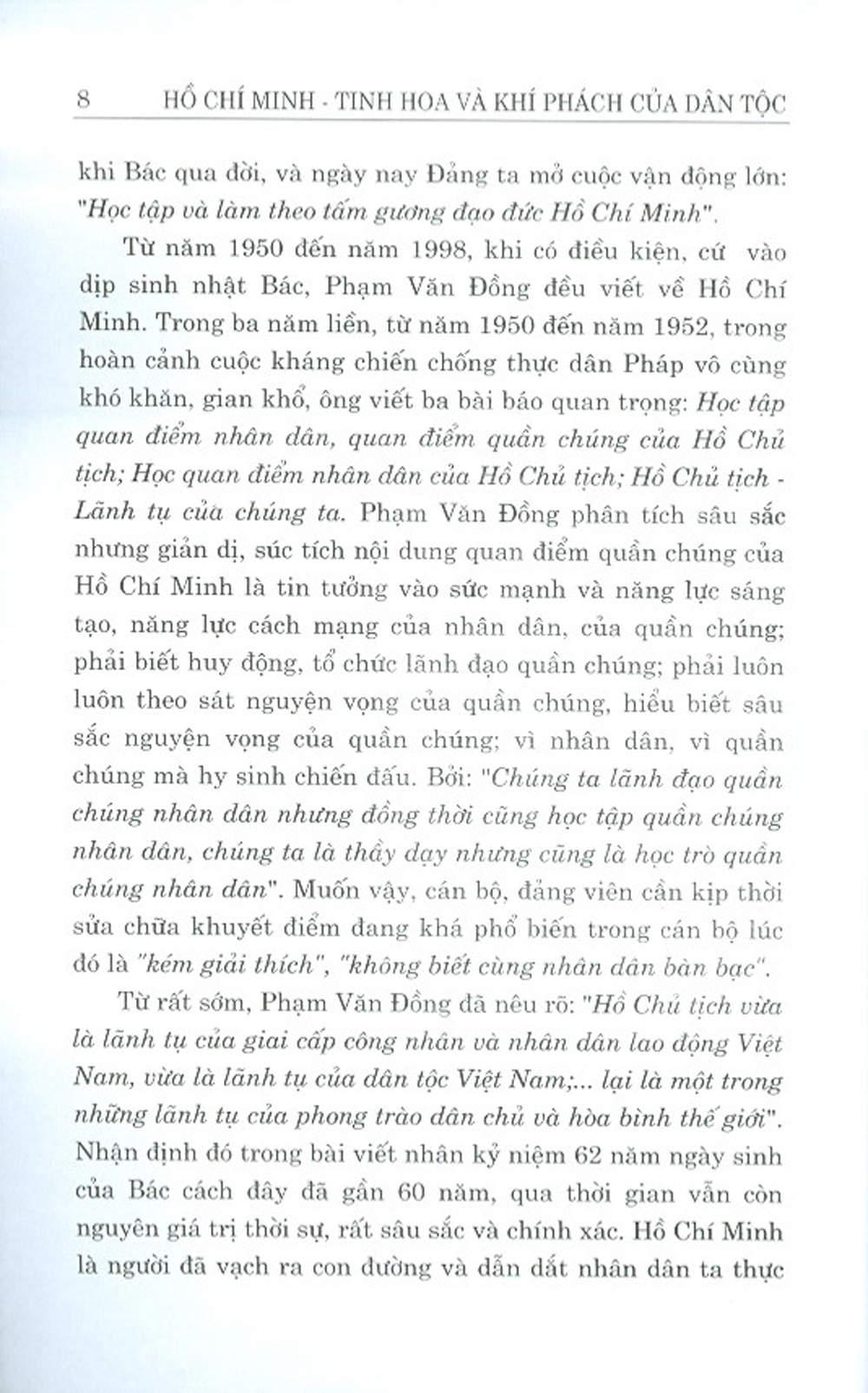 Hồ Chí Minh -  Tinh Hoa Và Khí Phách Của Dân Tộc (Tái bản)