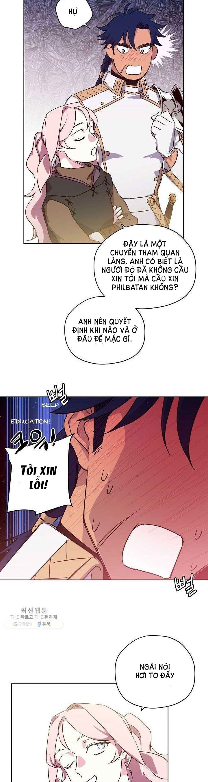 CHITRA chapter 119.2 26