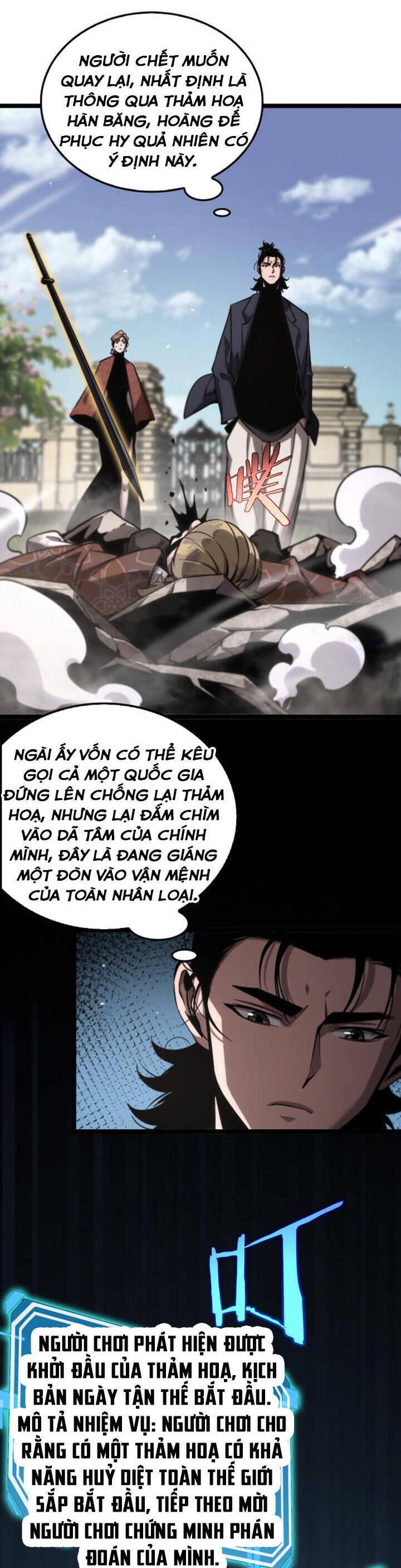 chư giới - tận thế online chapter 208 14