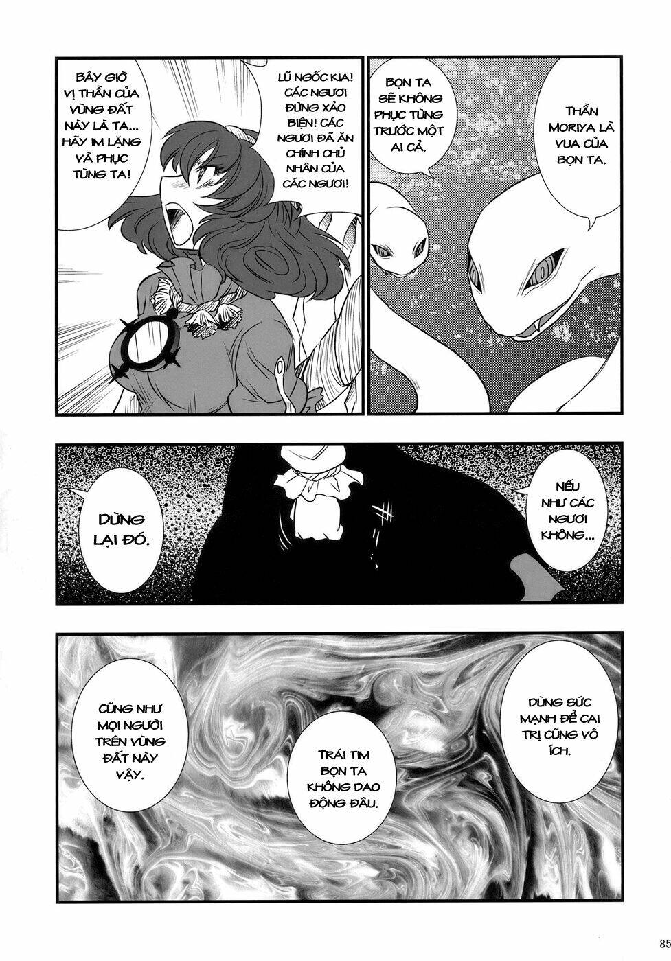 touhou - the king of moriya chapter 5 5