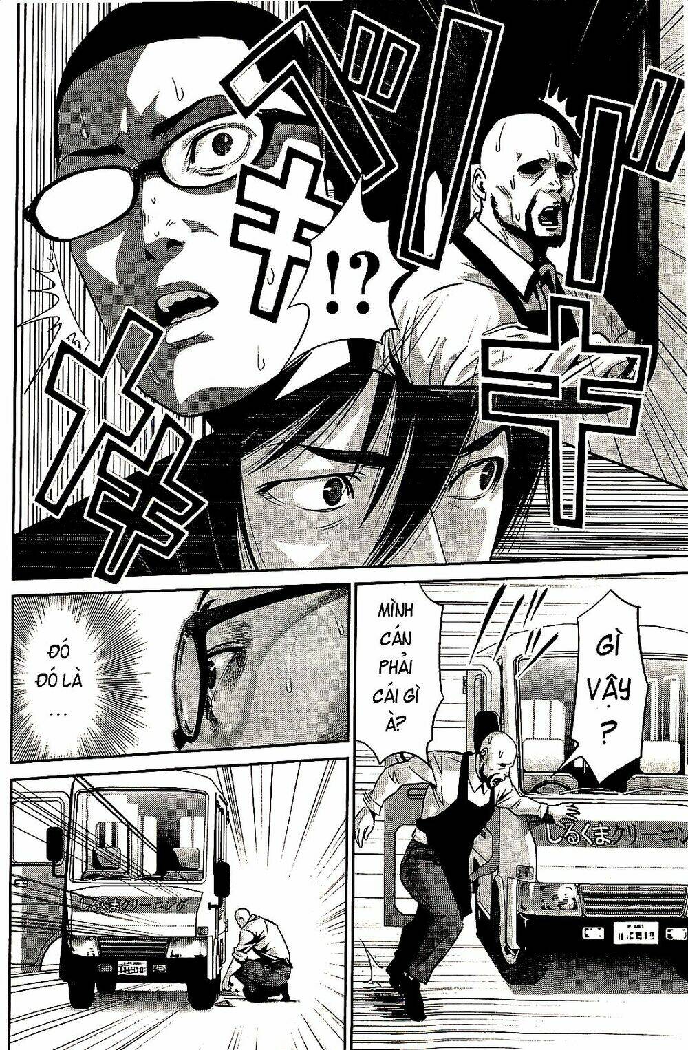 trường học ngục tù chapter 23 4