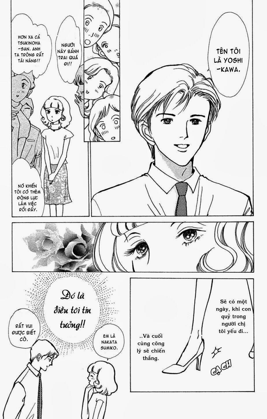 seigi no mikata chapter 1 23