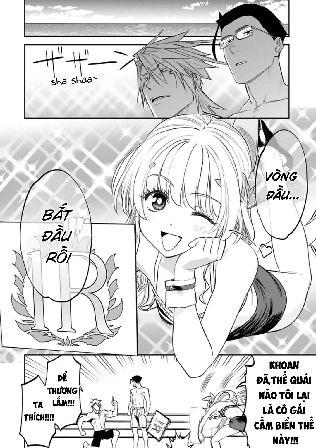 fantasy bishoujo juniku ojisan to [manga] chapter 122 6