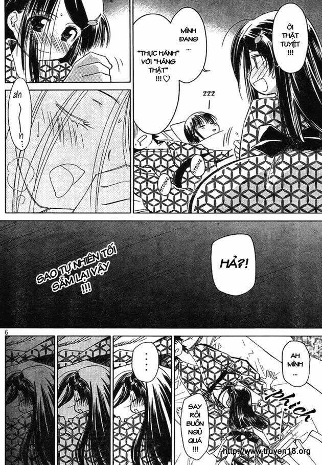 kiss x sis chapter 17 8