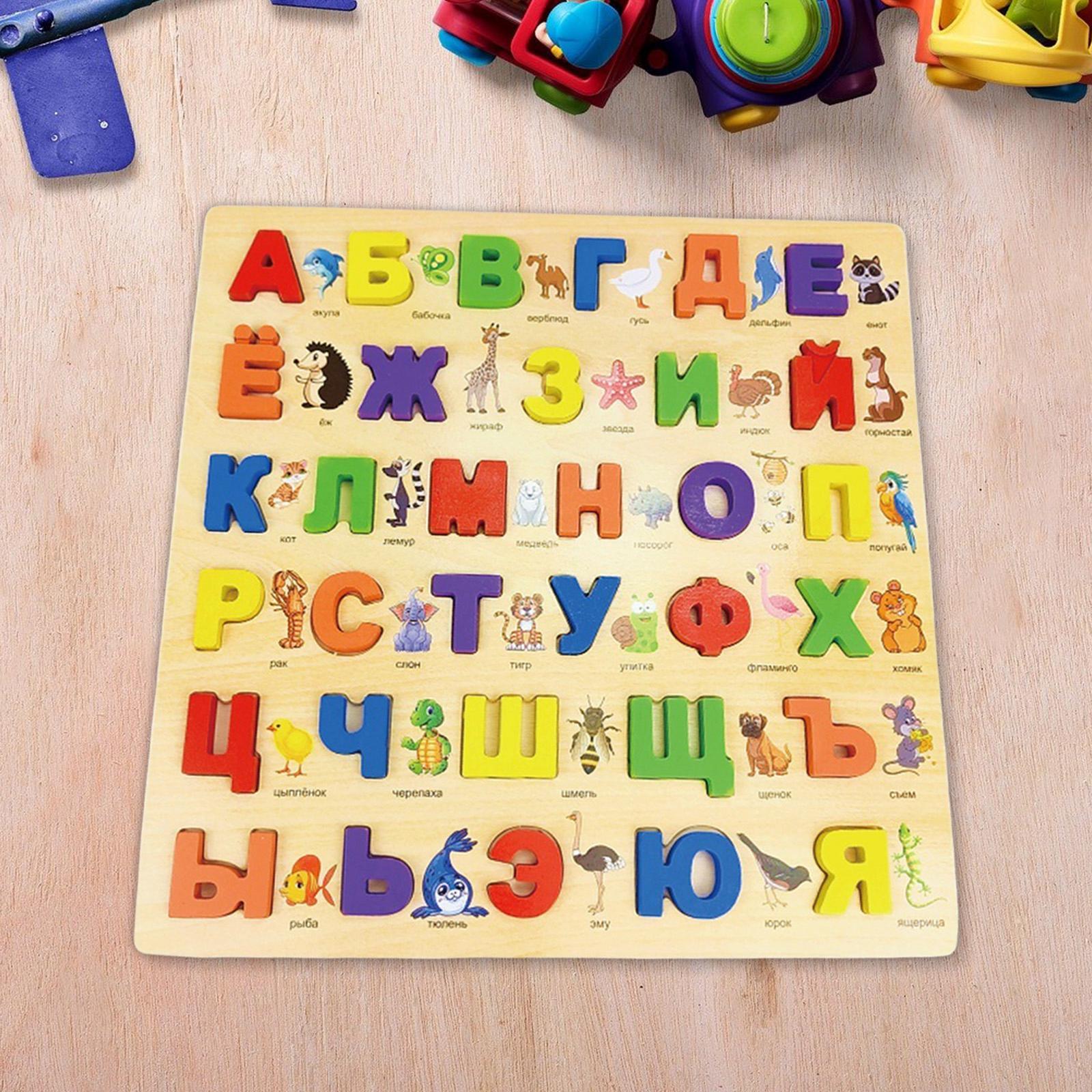 Russian Alphabet Jigsaw Words Activities Preschool Toy Letters Board Wooden Pegged Puzzles Montessori Preschool for Xmas Present Boys Girls