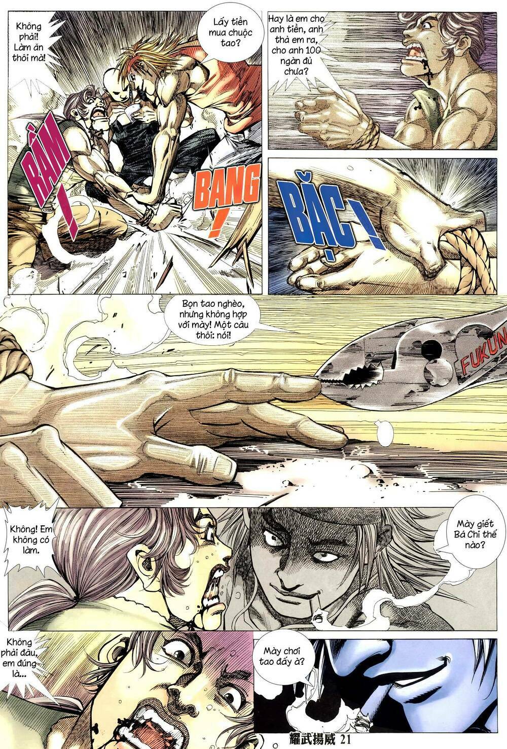 diệu võ dương oai chapter 306 19