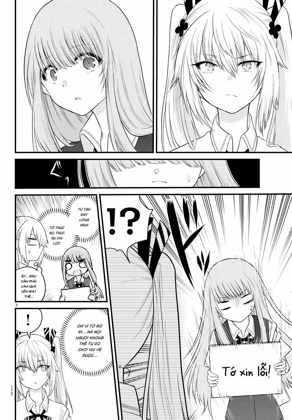 koe ga dasenai shoujo wa chapter 14 4